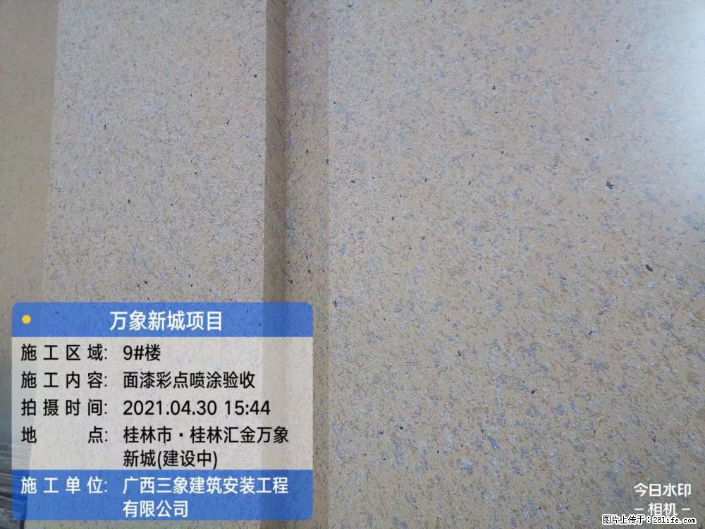 【广西三象建筑安装工程有限公司】万象新城项目 - 家居生活 - 乌海生活社区 - 乌海28生活网 wuhai.28life.net
