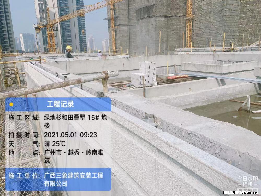 【广西三象建筑安装工程有限公司】绿地衫和田叠墅项目 - 家居生活 - 乌海生活社区 - 乌海28生活网 wuhai.28life.net