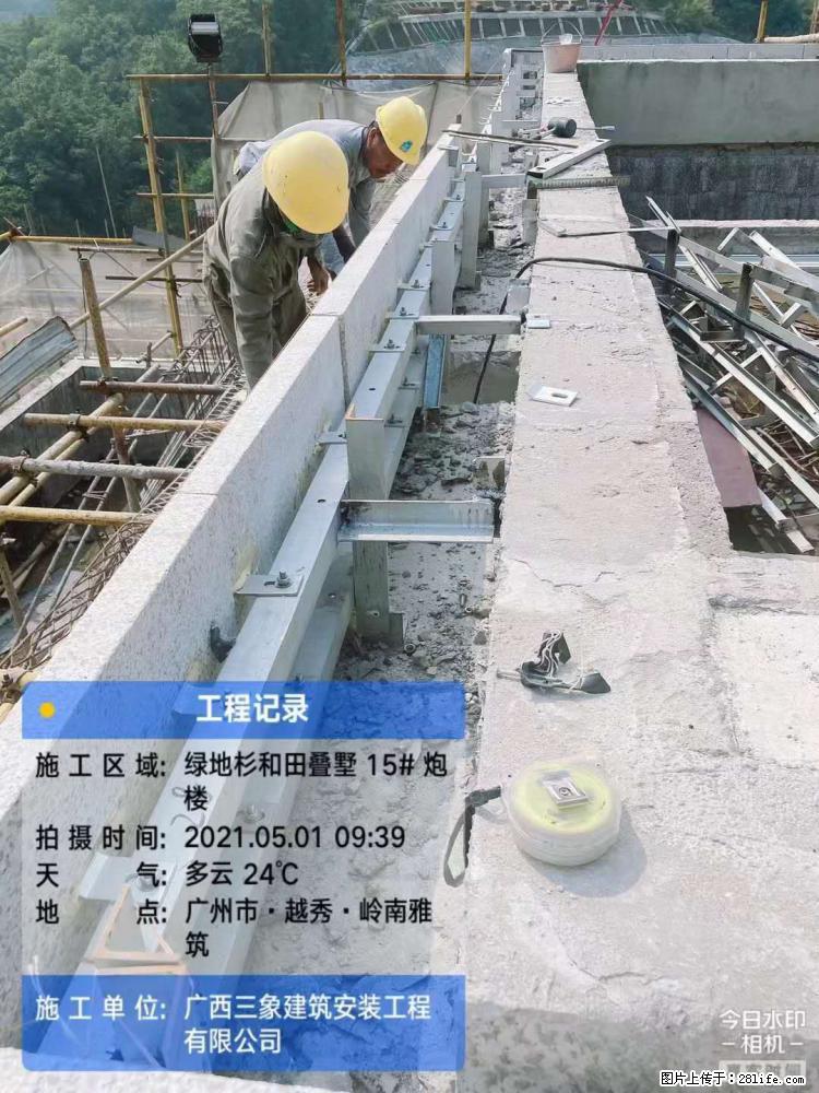 【广西三象建筑安装工程有限公司】绿地衫和田叠墅项目 - 家居生活 - 乌海生活社区 - 乌海28生活网 wuhai.28life.net