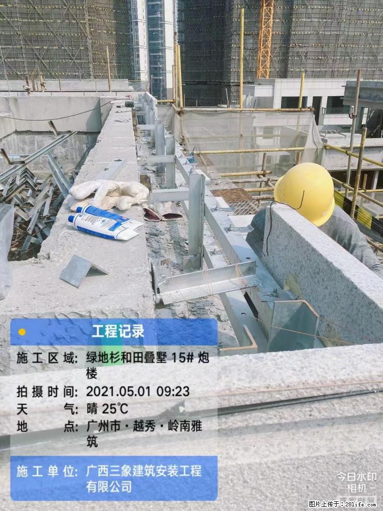 【广西三象建筑安装工程有限公司】绿地衫和田叠墅项目 - 家居生活 - 乌海生活社区 - 乌海28生活网 wuhai.28life.net
