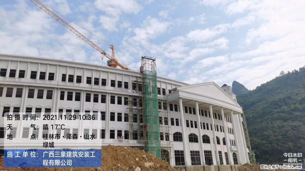 【广西三象建筑安装工程有限公司】幼儿园外墙装饰工程 - 灌水专区 - 乌海生活社区 - 乌海28生活网 wuhai.28life.net