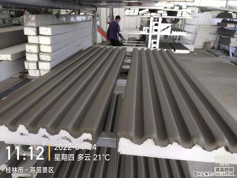 【桂林三象建筑材料有限公司】EPS装饰构件生产中 - 家居生活 - 乌海生活社区 - 乌海28生活网 wuhai.28life.net