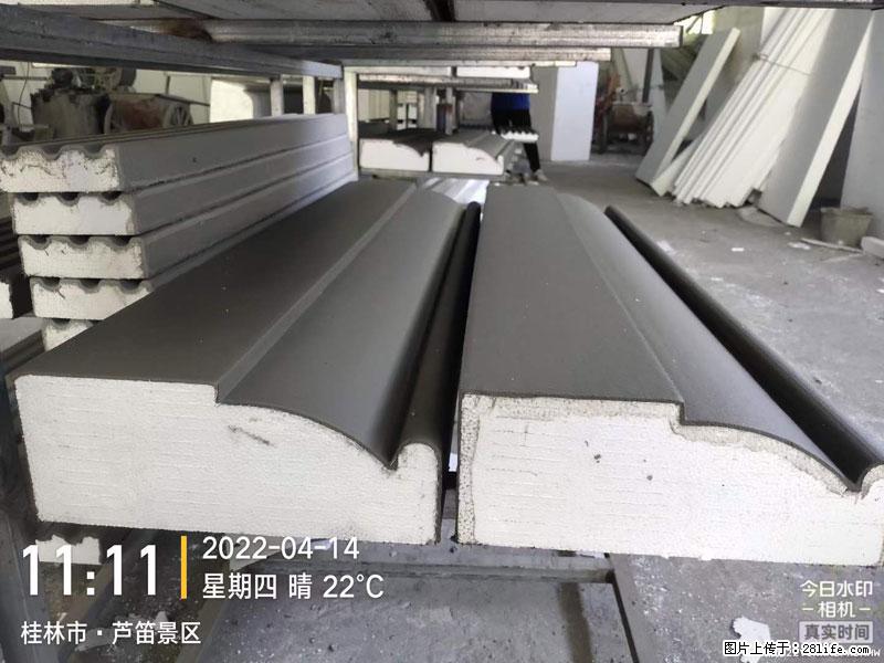 【桂林三象建筑材料有限公司】EPS装饰构件生产中 - 家居生活 - 乌海生活社区 - 乌海28生活网 wuhai.28life.net