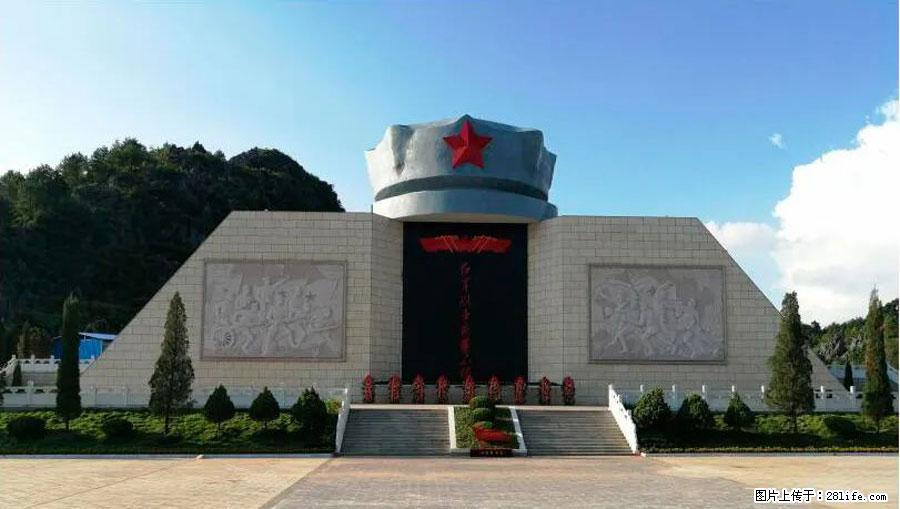 湘江战役新圩阻击战酒海井红军纪念园 - 游山玩水 - 乌海生活社区 - 乌海28生活网 wuhai.28life.net
