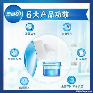 【蓝月亮】洗衣液（四瓶一件）免费招代理 芭菲洗衣液（六瓶一件） 特价卖啦！ - 乌海28生活网 wuhai.28life.net