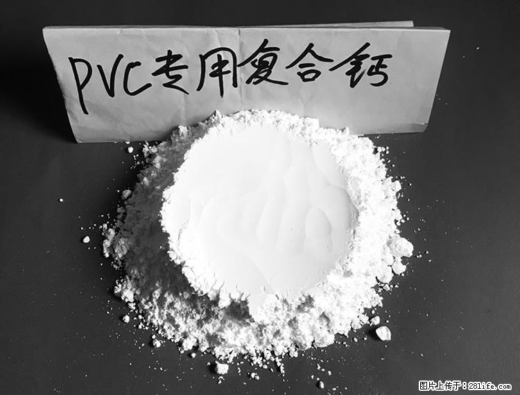 【桂林三鑫新型材料】电线电缆专用复合钙 超细改性碳酸钙 - 新手上路 - 乌海生活社区 - 乌海28生活网 wuhai.28life.net