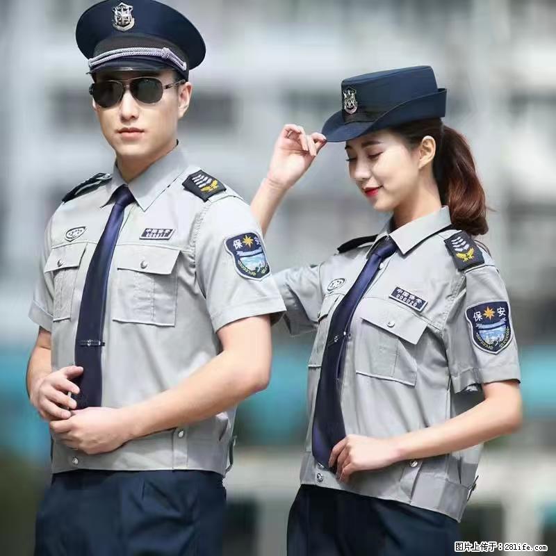 上海：招保安 - 职场交流 - 乌海生活社区 - 乌海28生活网 wuhai.28life.net