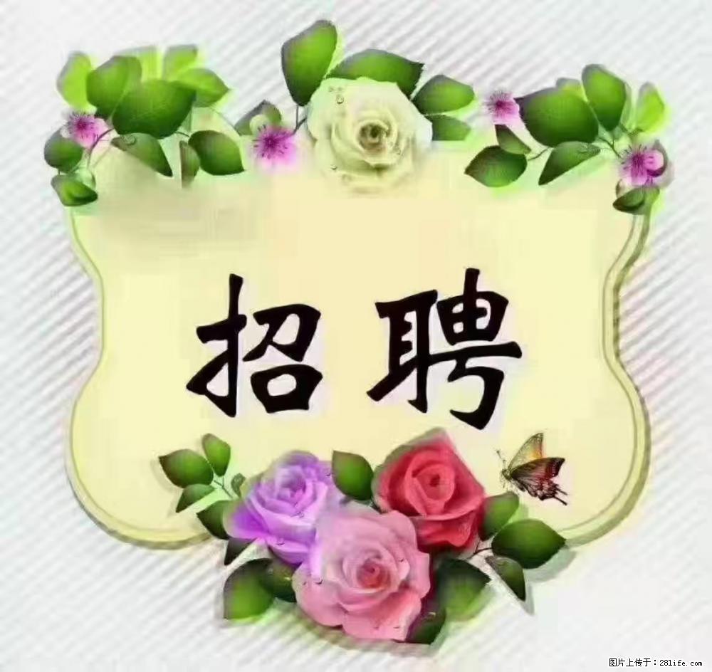 上海普陀，招聘：全能阿姨，工资待遇 9000-10000，做六休一 - 职场交流 - 乌海生活社区 - 乌海28生活网 wuhai.28life.net