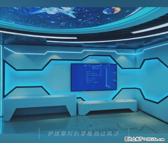 【贵州中汇联瑞科技有限公司】 专业做班班通、校园广播、校园监控、校园门禁道闸、学校大礼堂等 - 其他广告 - 广告专区 - 乌海分类信息 - 乌海28生活网 wuhai.28life.net