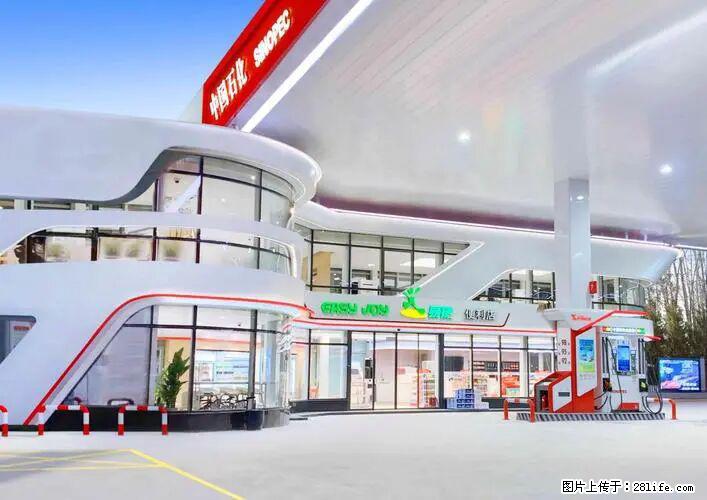 中国石化广西易捷出口商品招商公告 - 车友部落 - 乌海生活社区 - 乌海28生活网 wuhai.28life.net