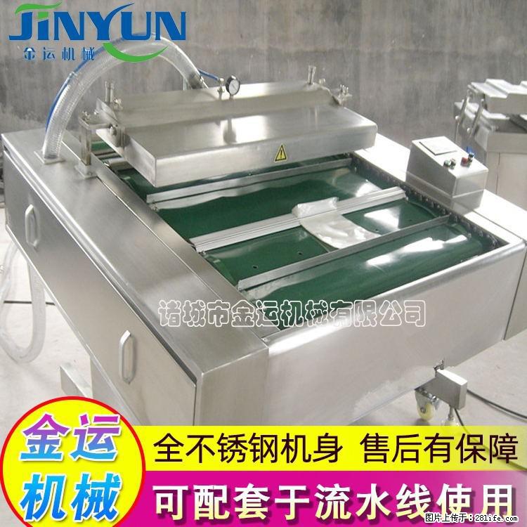 咸蛋黄月饼真空包装机 连续式真空包装机 商用不锈钢真空封口机 - 综合信息 - 其他综合 - 乌海分类信息 - 乌海28生活网 wuhai.28life.net