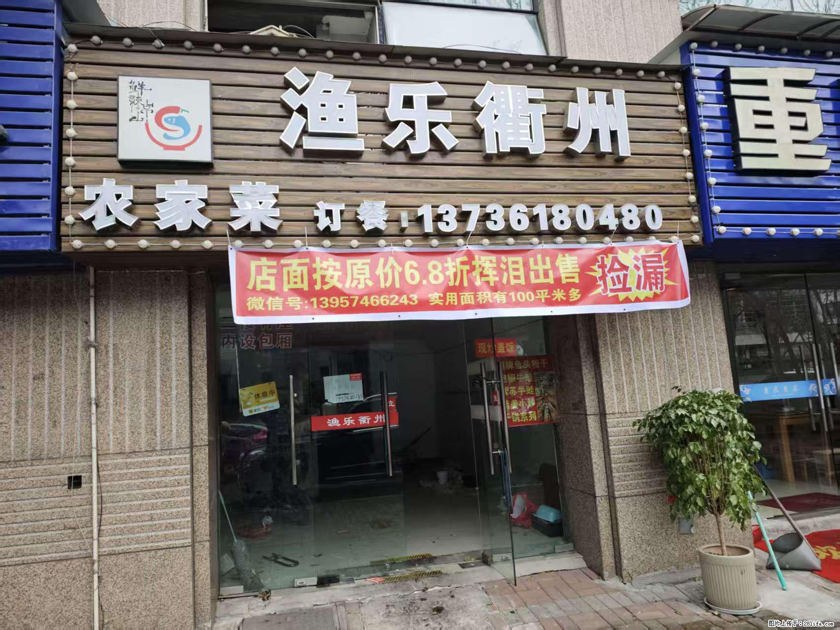 房子出售 - 房屋出租 - 房屋租售 - 乌海分类信息 - 乌海28生活网 wuhai.28life.net