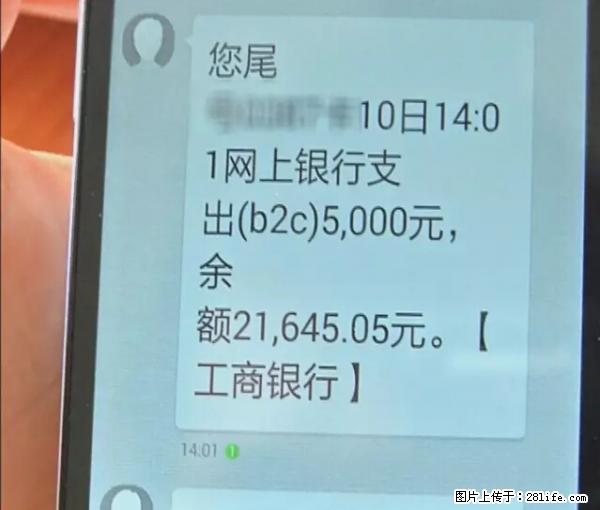 年底，这些消息柳州人千万别信！否则，这一年白干... - 乌海生活资讯 - 乌海28生活网 wuhai.28life.net