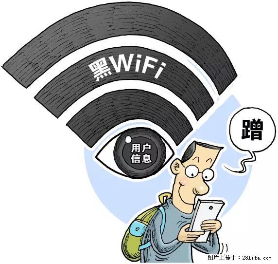 年底，这些消息柳州人千万别信！否则，这一年白干... - 乌海生活资讯 - 乌海28生活网 wuhai.28life.net