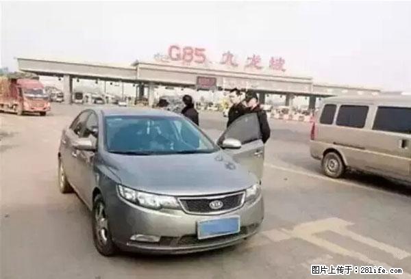 欠钱不还的，现在你连高速都上不了了！看你怎么回家！ - 乌海生活资讯 - 乌海28生活网 wuhai.28life.net