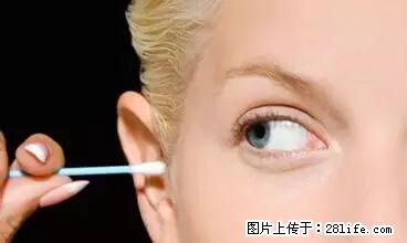 剪指甲、挖耳屎，这些日常小动作竟隐藏大危害！ - 乌海生活资讯 - 乌海28生活网 wuhai.28life.net