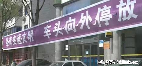 停车为什么要车头朝外？不是开玩笑，关键时刻真能救命 - 乌海生活资讯 - 乌海28生活网 wuhai.28life.net