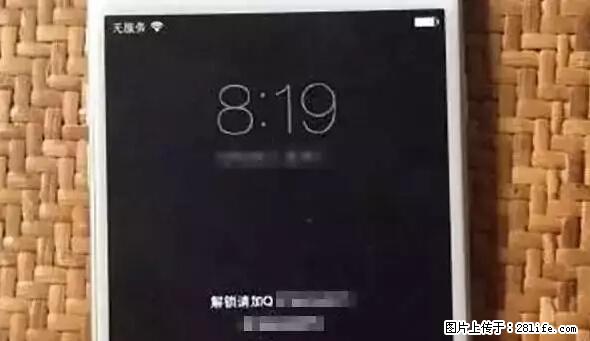公安部四害紧急提醒：苹果手机显示这个，千万别点… - 乌海生活资讯 - 乌海28生活网 wuhai.28life.net