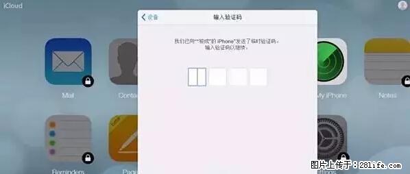 公安部四害紧急提醒：苹果手机显示这个，千万别点… - 乌海生活资讯 - 乌海28生活网 wuhai.28life.net