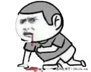 晕车、脚气、牙齿变黄、皮肤粗糙？学会这些三分钟搞定！ - 乌海生活资讯 - 乌海28生活网 wuhai.28life.net