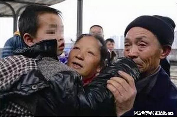 人贩子新的骗局，太恐怖了，以后注意自己的聊天内容！ - 乌海生活资讯 - 乌海28生活网 wuhai.28life.net