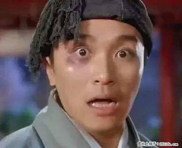 原来它这么毒，然而竟然满大街都是.... - 乌海生活资讯 - 乌海28生活网 wuhai.28life.net