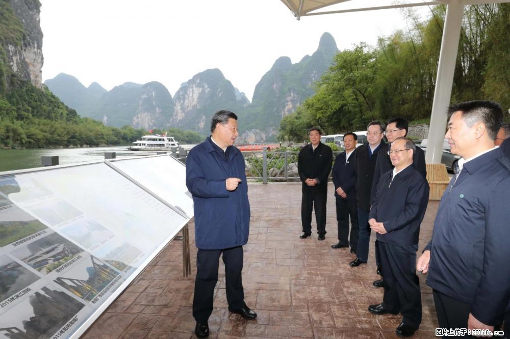习近平赴广西考察调研 - 乌海生活资讯 - 乌海28生活网 wuhai.28life.net