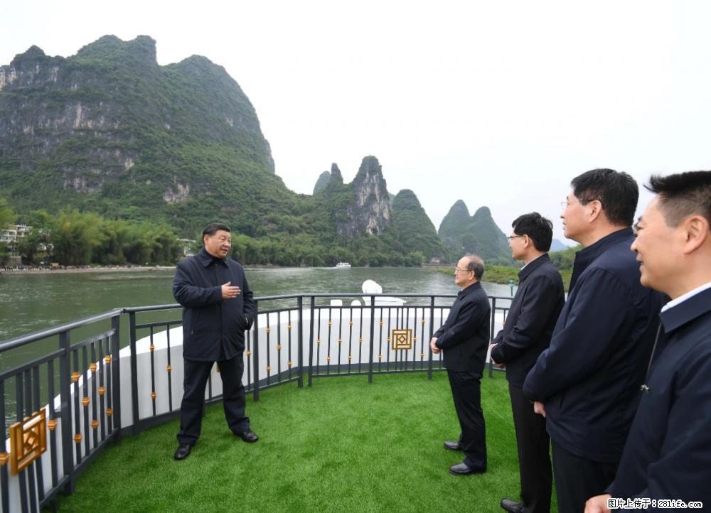 习近平赴广西考察调研 - 乌海生活资讯 - 乌海28生活网 wuhai.28life.net