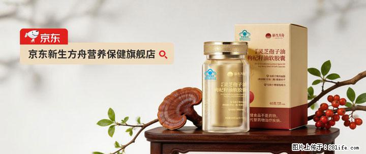 灵芝孢子粉含量越高越有效？2026 年七款热门品牌深度实测，肠胃敏感者避坑指南 - 乌海生活资讯 - 乌海28生活网 wuhai.28life.net
